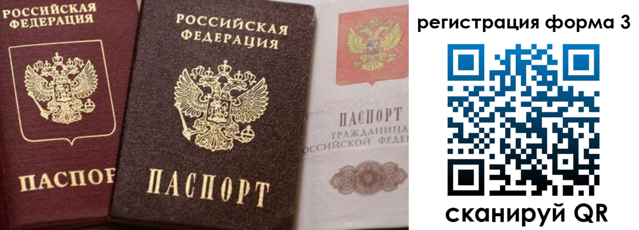 пропишу в квартире в Елабуге